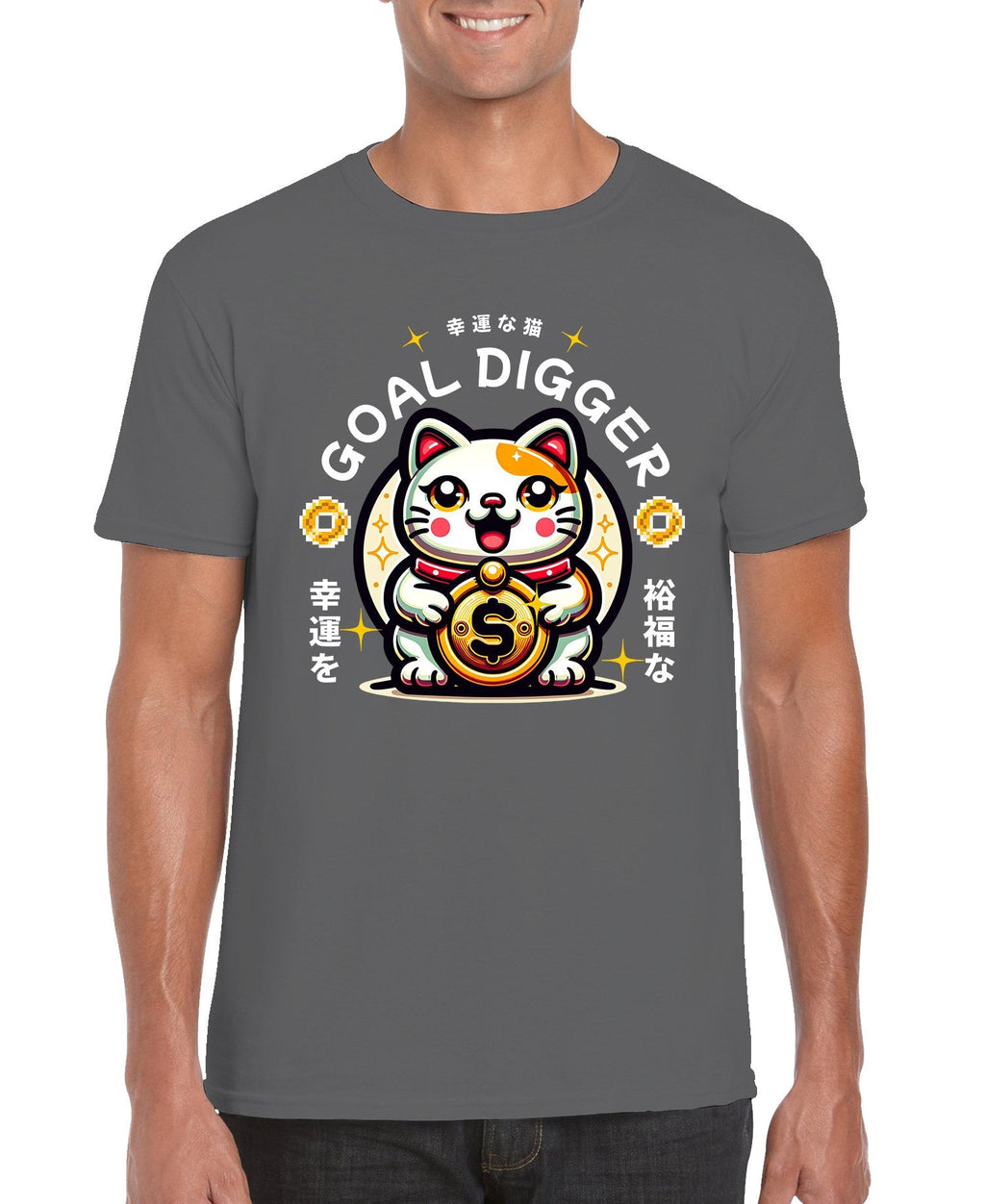 Goal Digger Graphic Tee