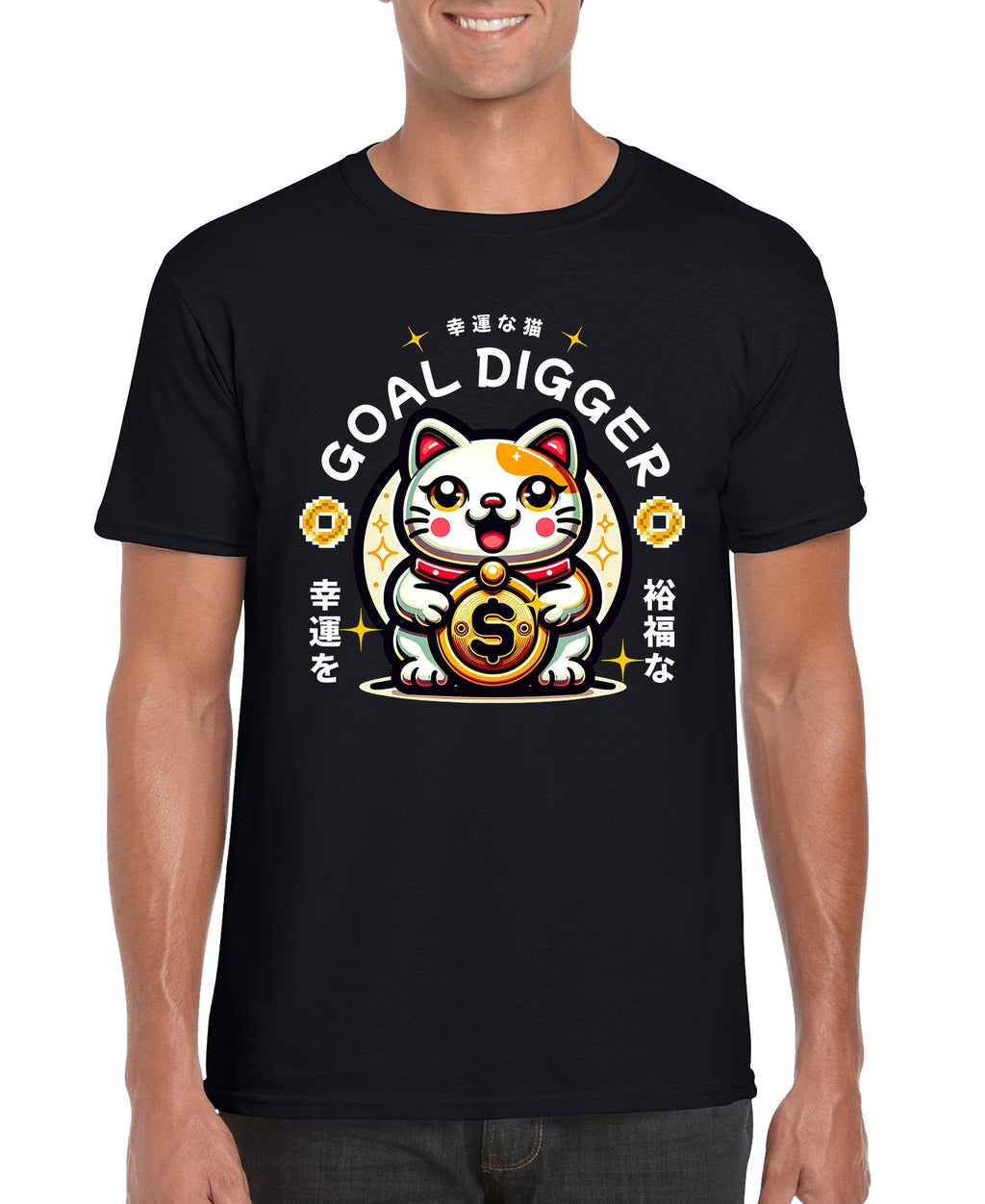 Goal Digger Graphic Tee