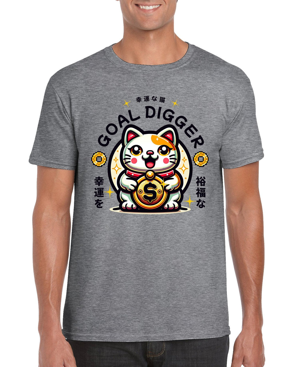 Goal Digger Graphic Tee