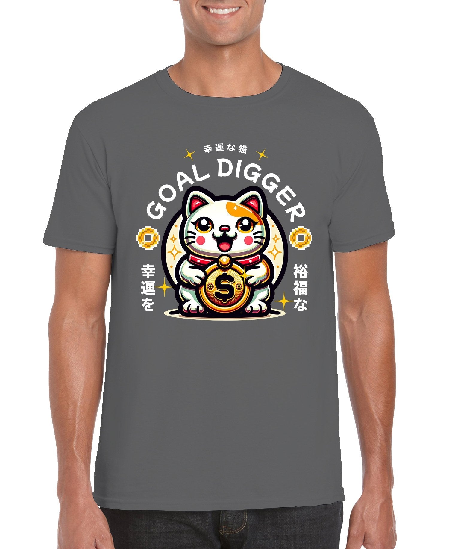 Goal Digger Graphic Tee