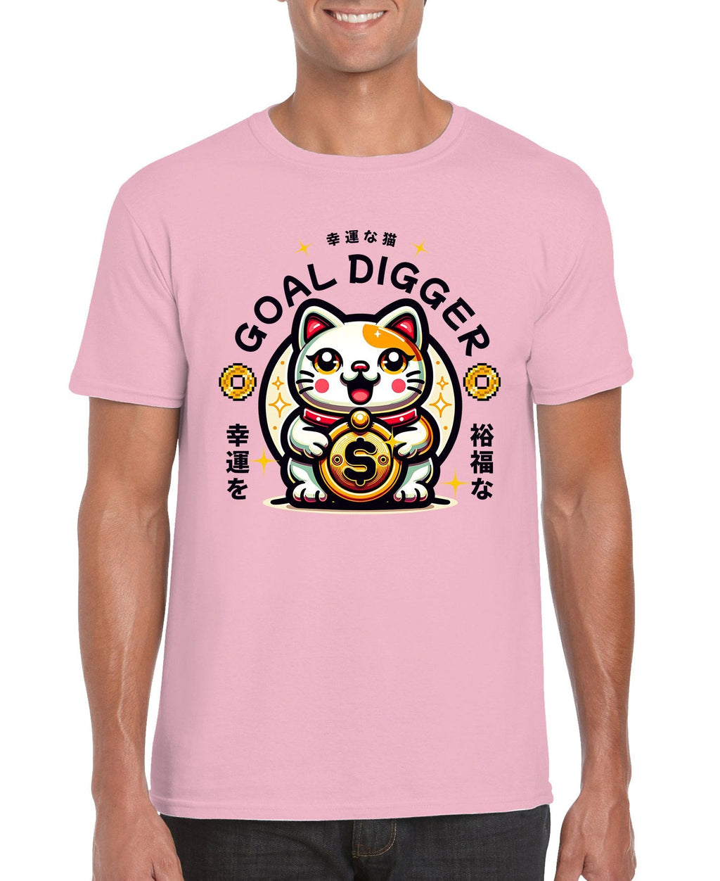 Goal Digger Graphic Tee