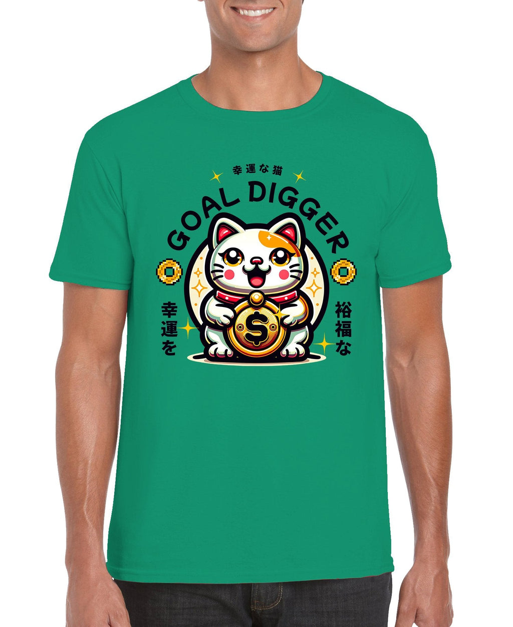 Goal Digger Graphic Tee