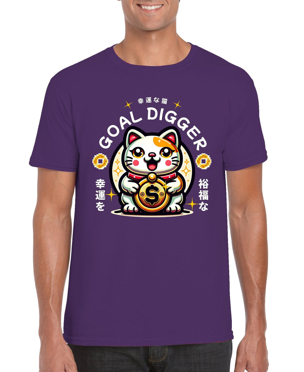 Goal Digger Graphic Tee