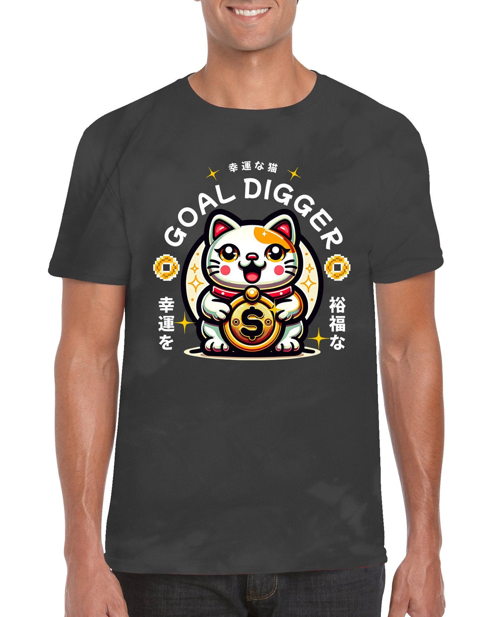 Goal Digger Graphic Tee