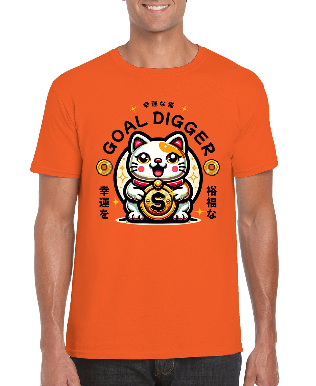 Goal Digger Graphic Tee